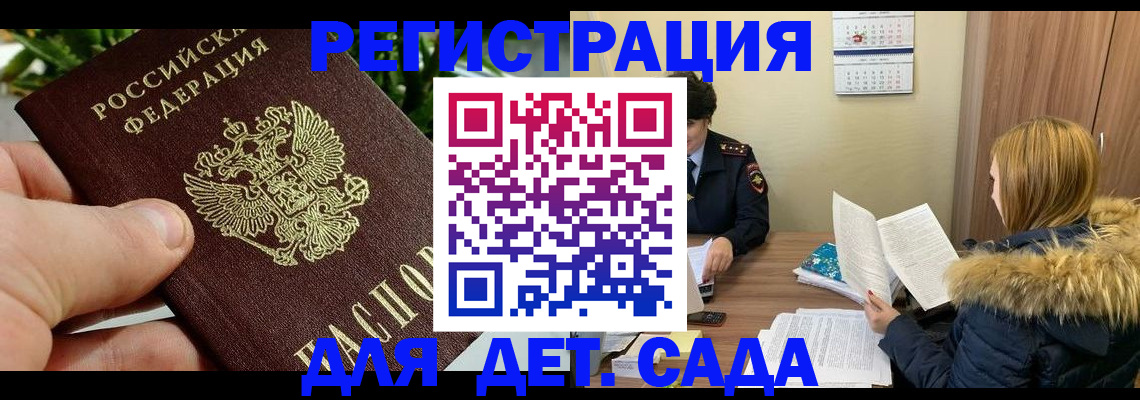 форма 3 в Усинске