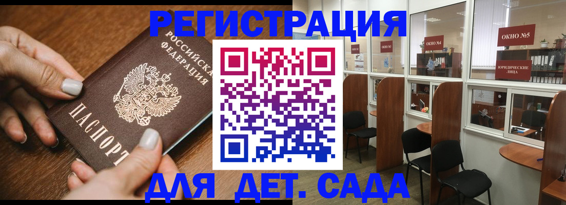 миграционный учет в Усинске